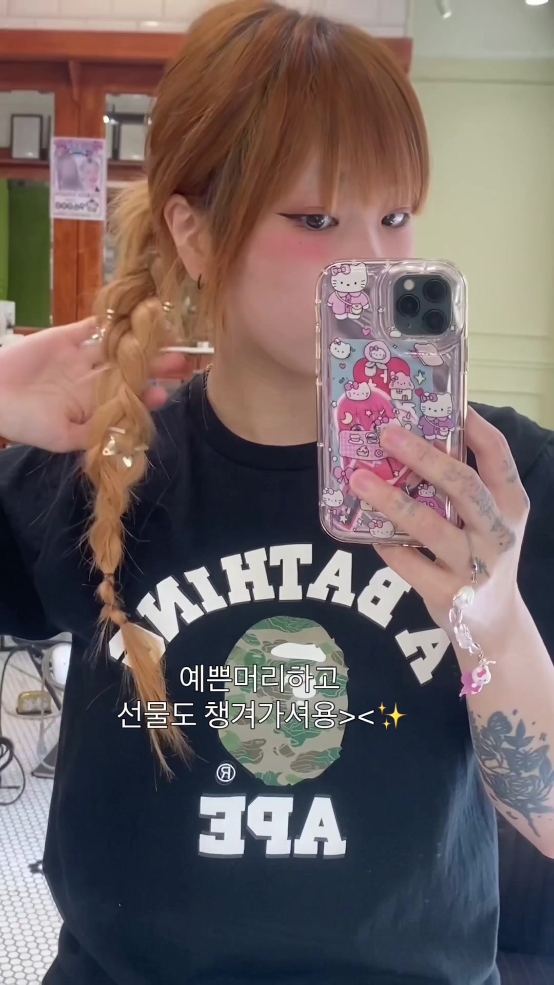 @혜옹쌤