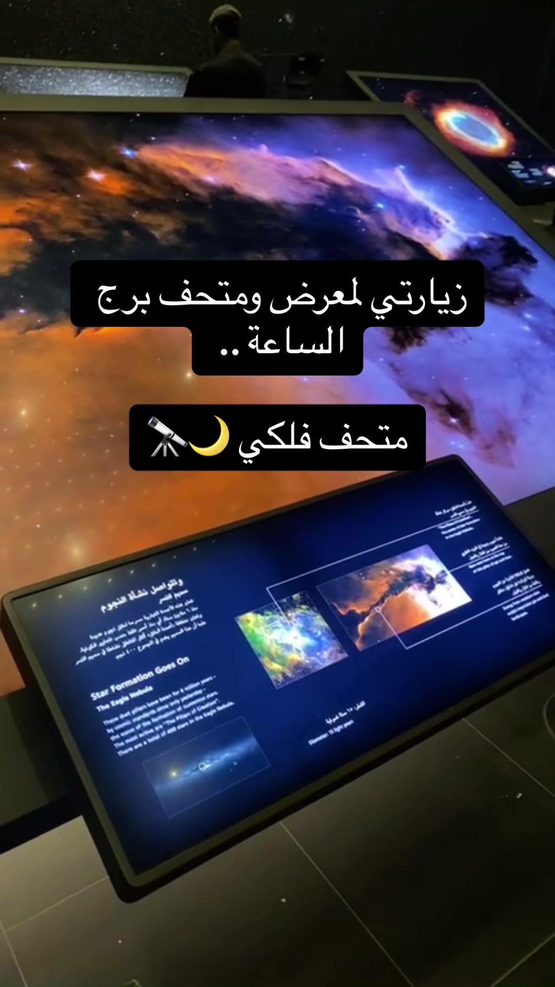@تغطيات مكة | ولاء ✨
