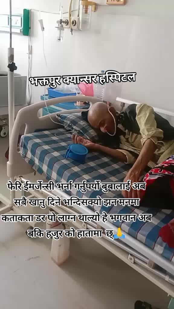 @kalpana thakuri123