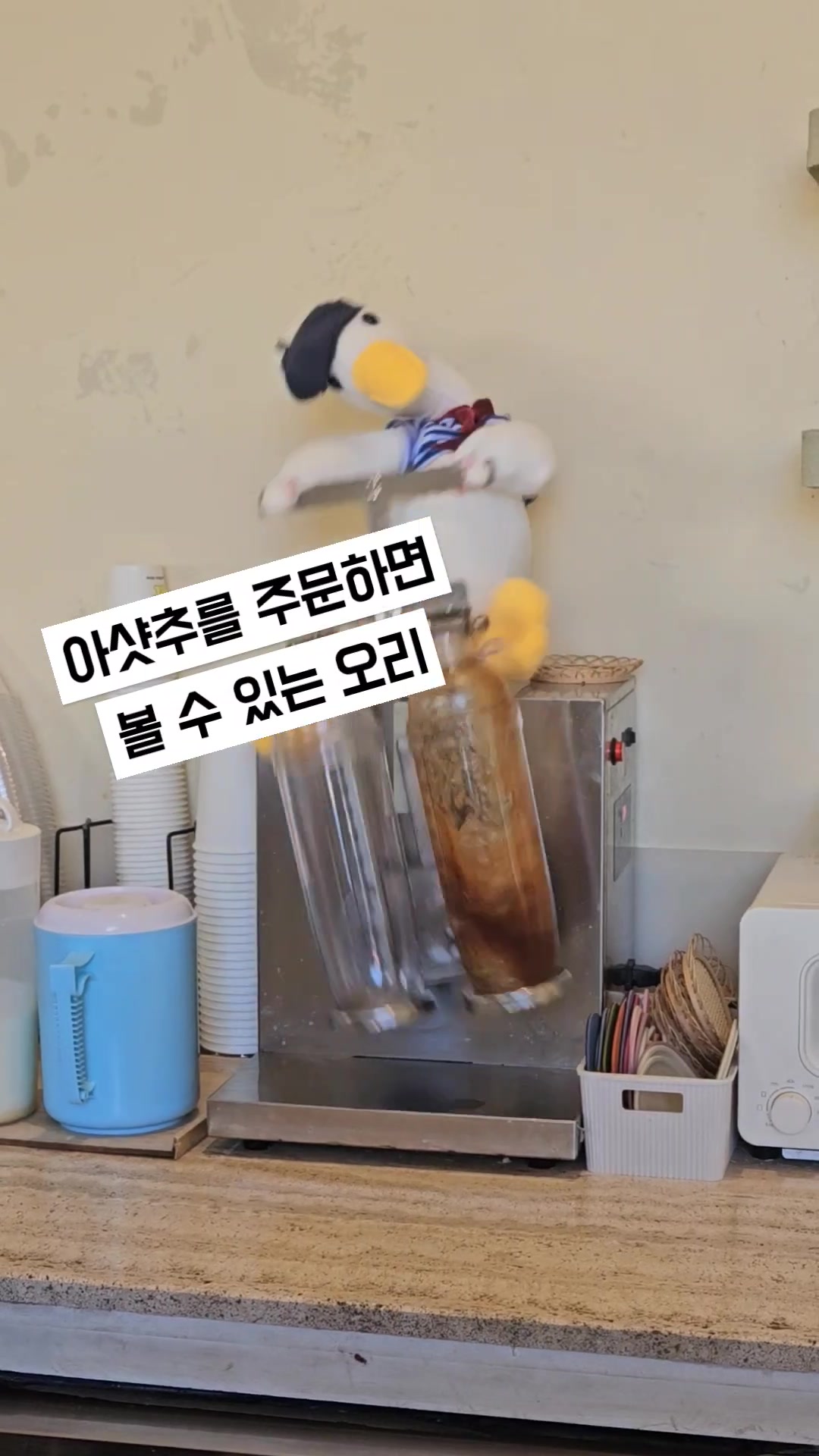 @두콩푸드