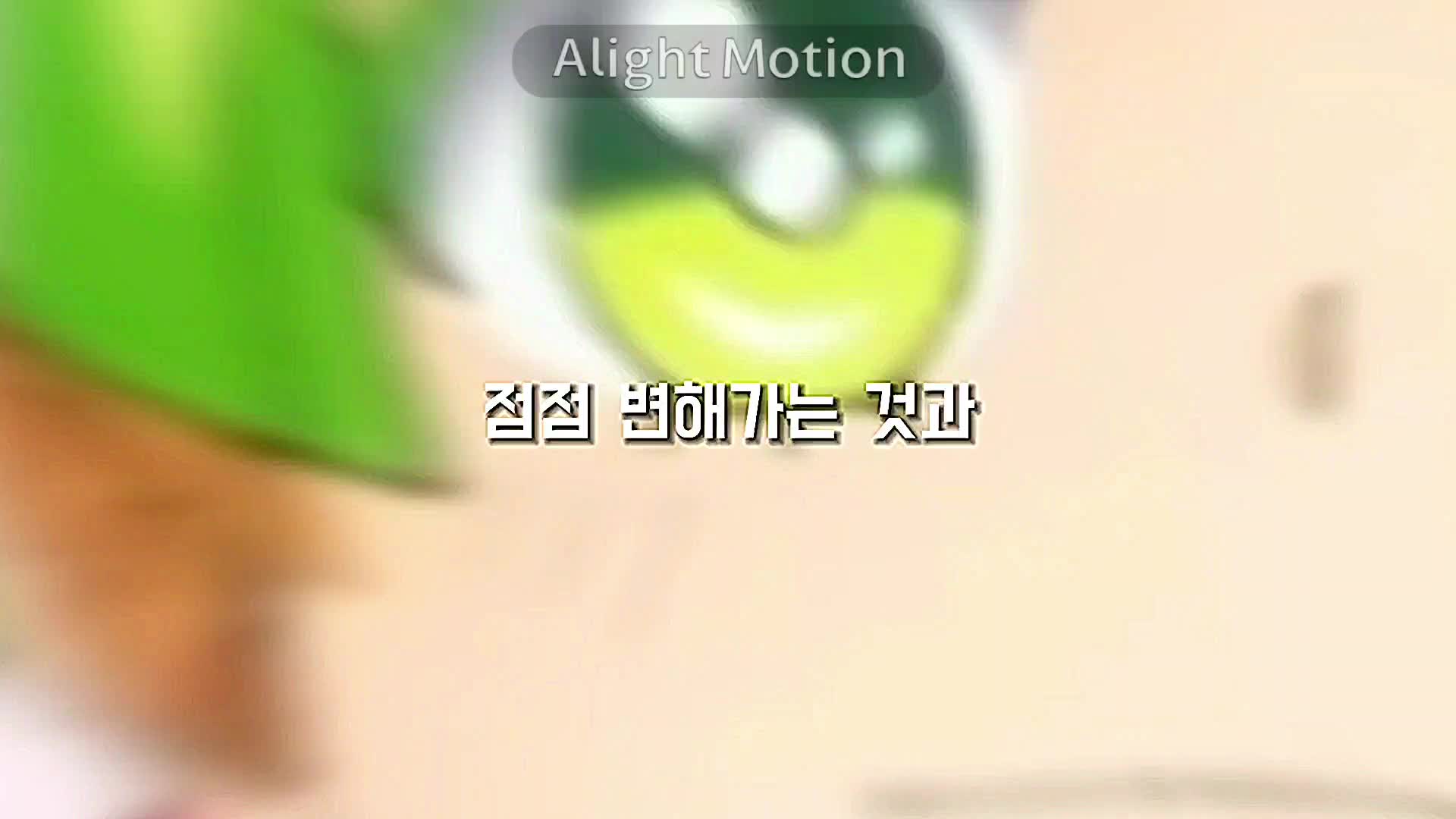@⸝⸝ 이루치 イルチ ⸝⸝