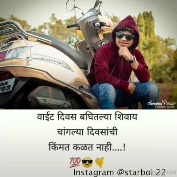 @👑👑Rohit Jadhav👑👑