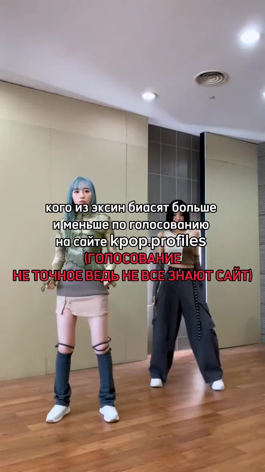 @перпендикулярчик