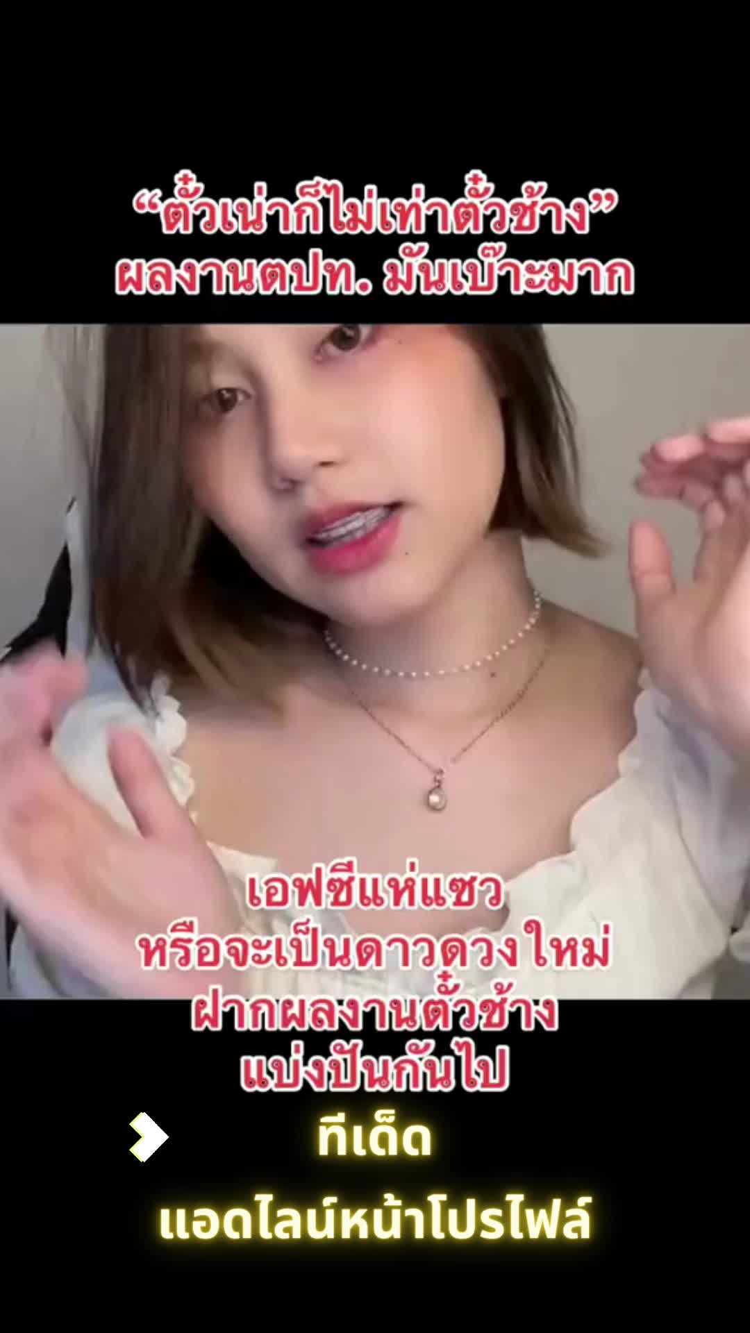 @teeded595
