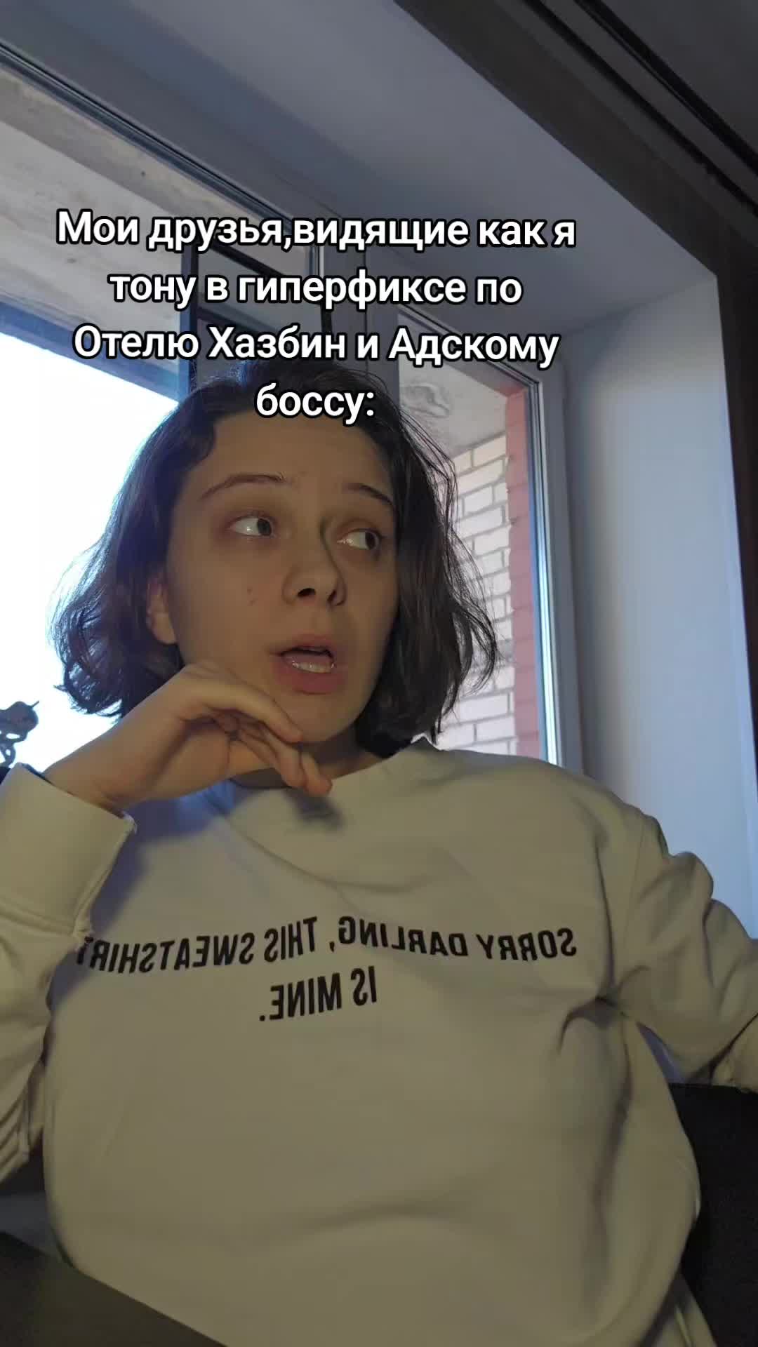 @Сыч по имени Полина