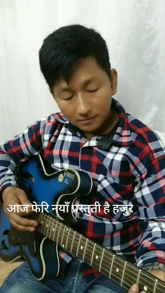 @निरिप श्रेङवा राई