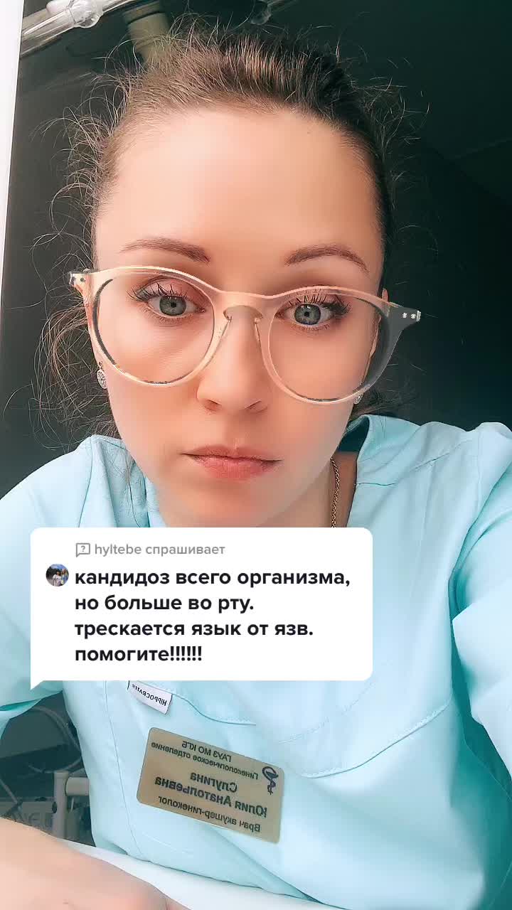 @Врач гинеколог