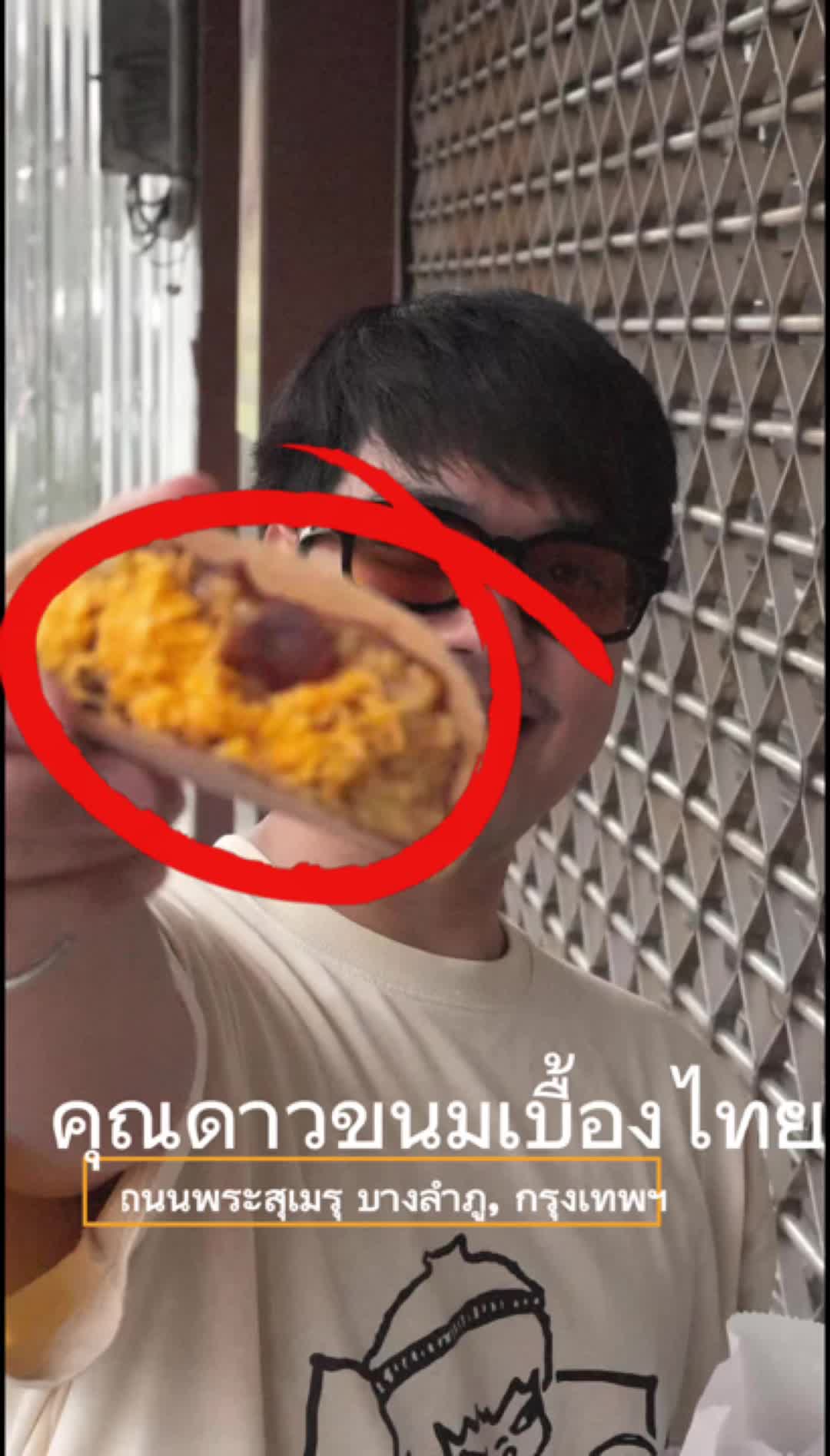 @wtrsknot