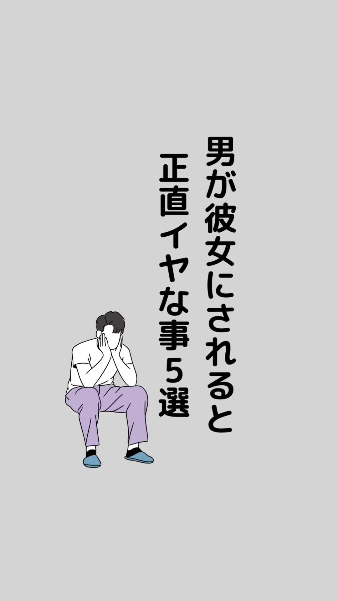 @あきと@恋愛&times;男性視点
