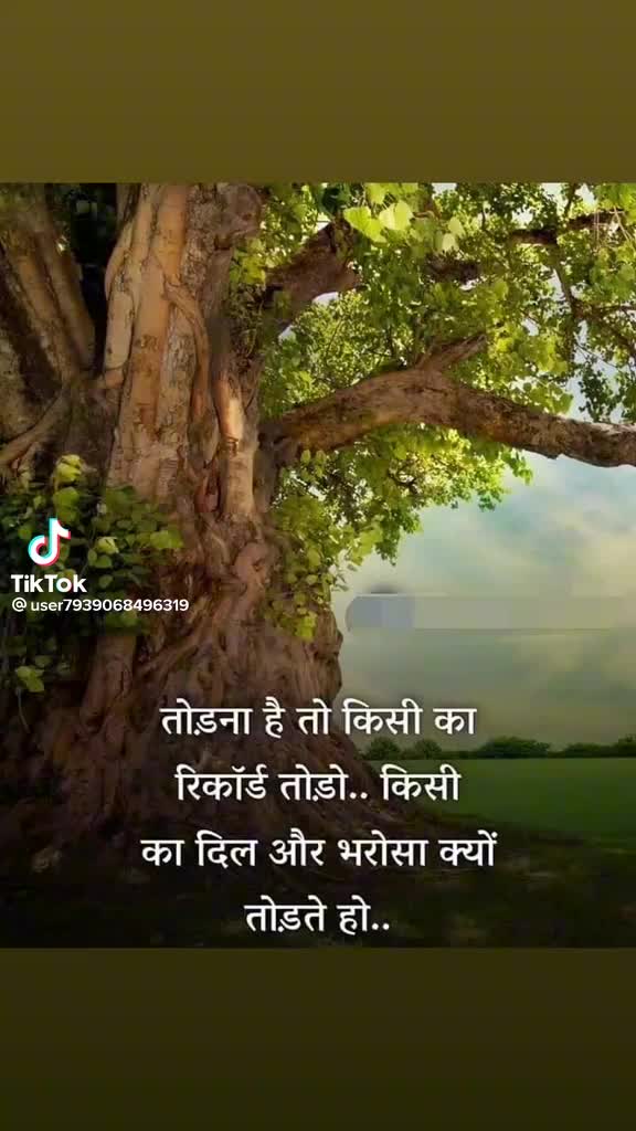 @Daya Ram दयाराम इन्डियन