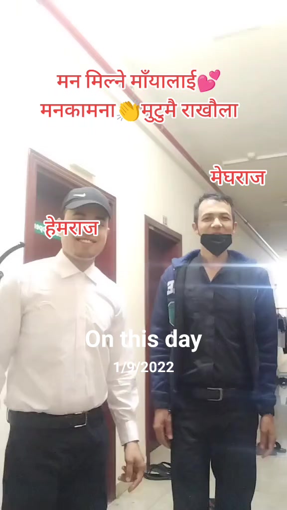 @❤️🇳🇵Megh Karki❤️🇶🇦