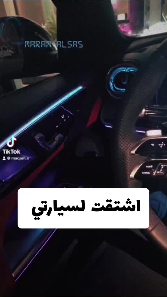 @مرام السبيعي