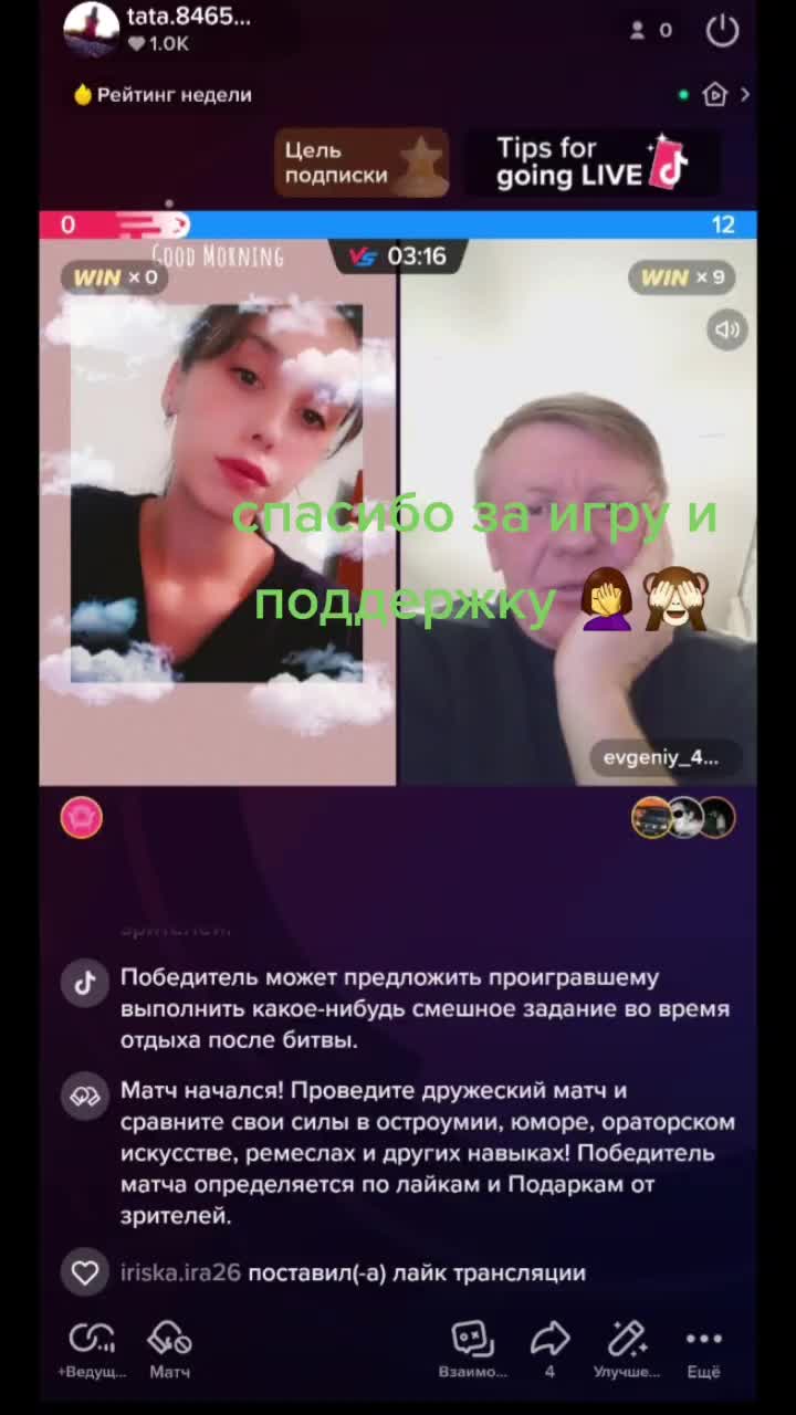 @໔ৡНаталья໔ৡ