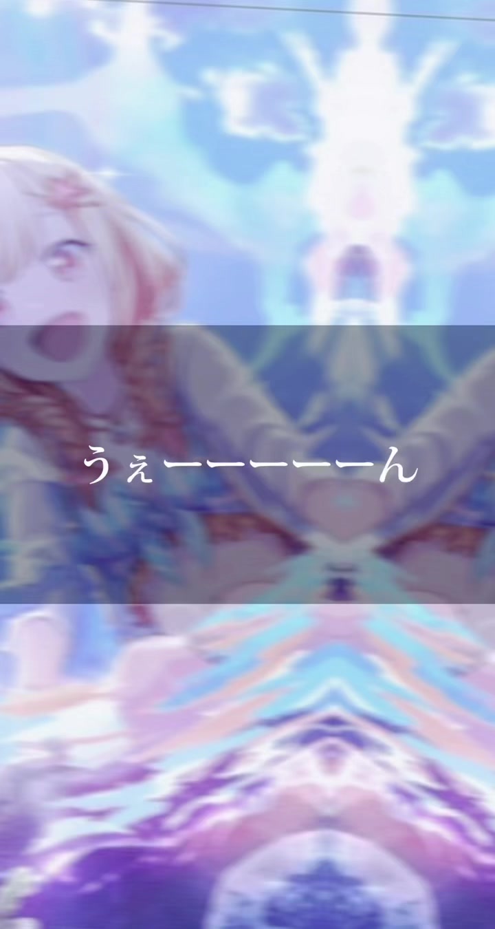 @らぁな