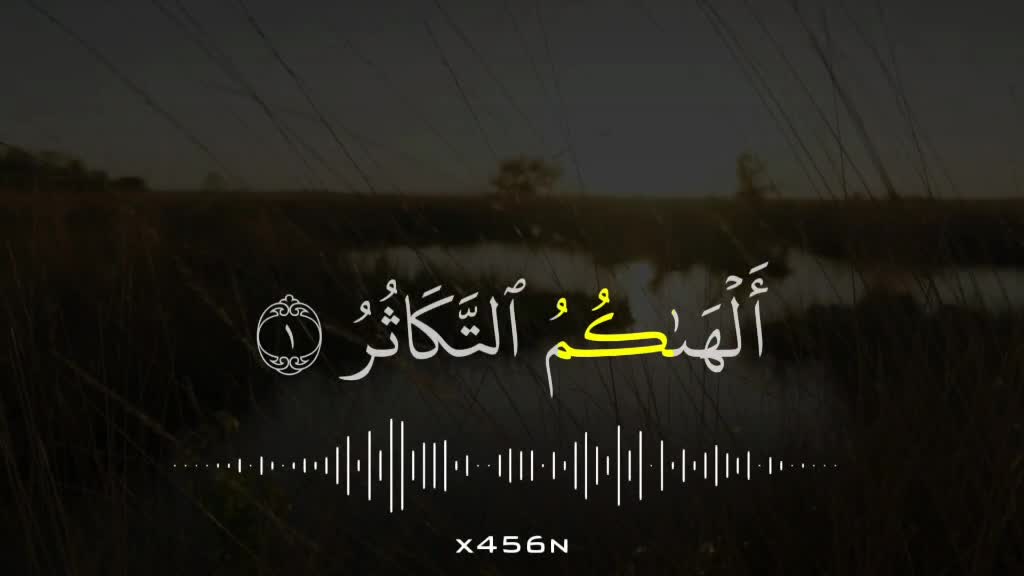 @علاء الشحود