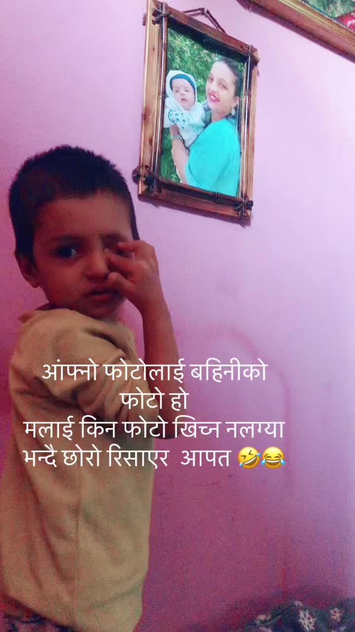 @babitaneupane