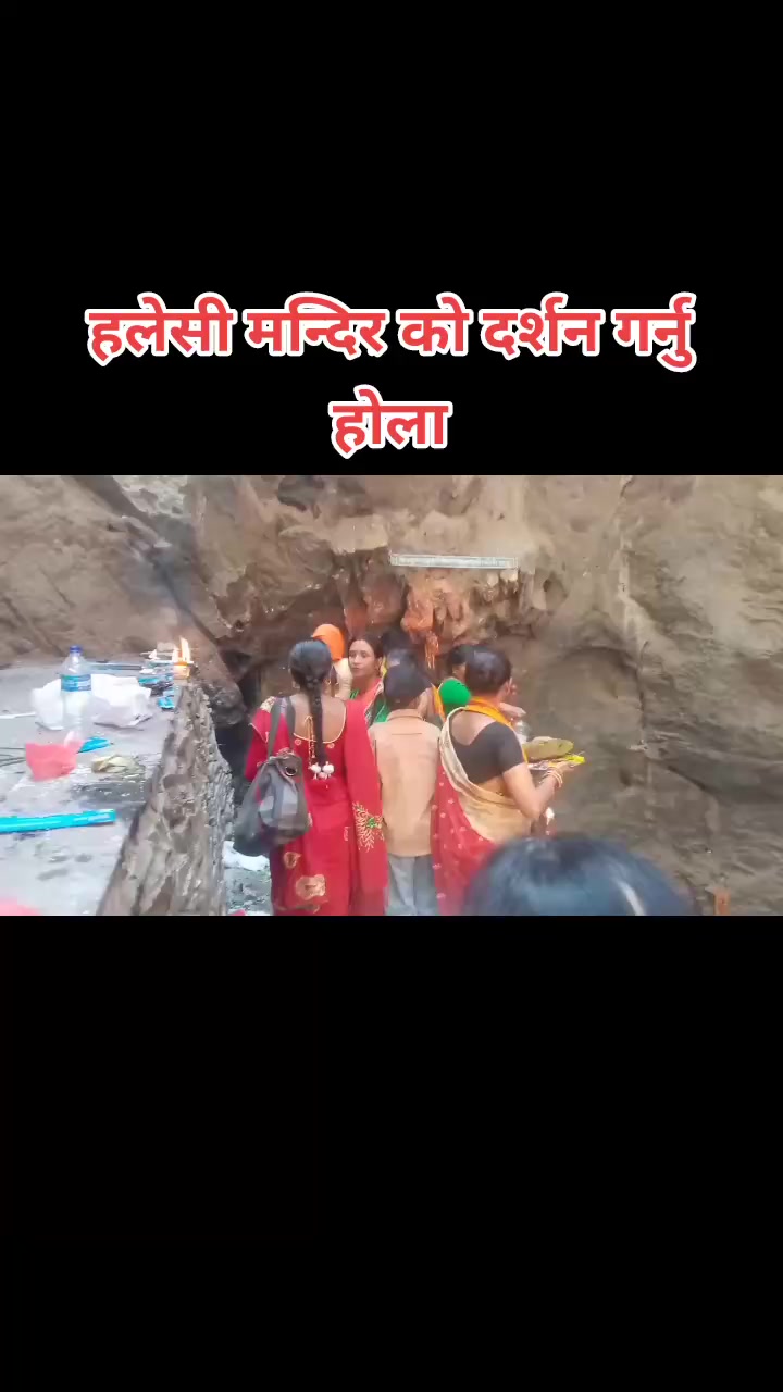 @Harka Gadal