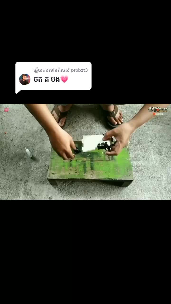 @ហេង សម្បត្តិ