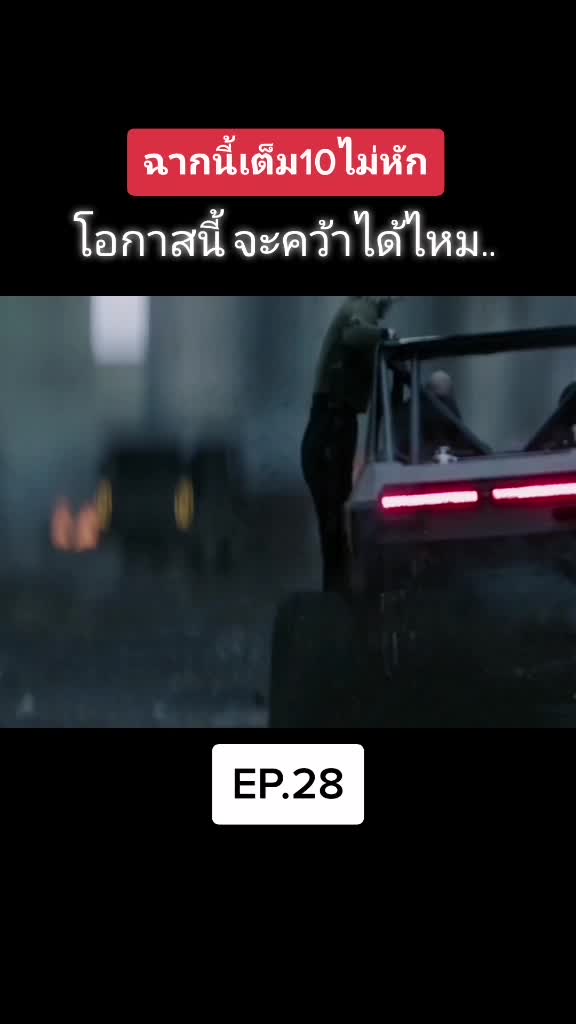 @สงสัก