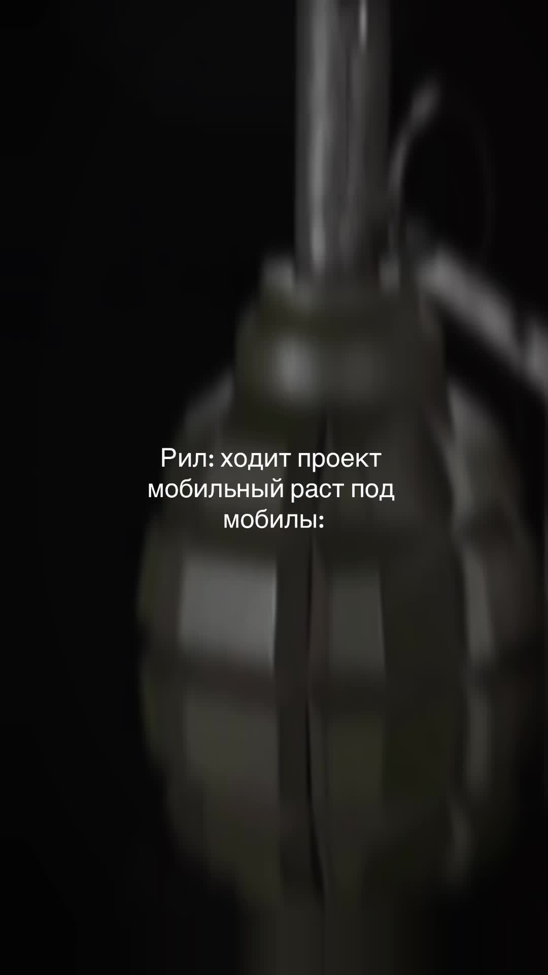 @FURIUS
