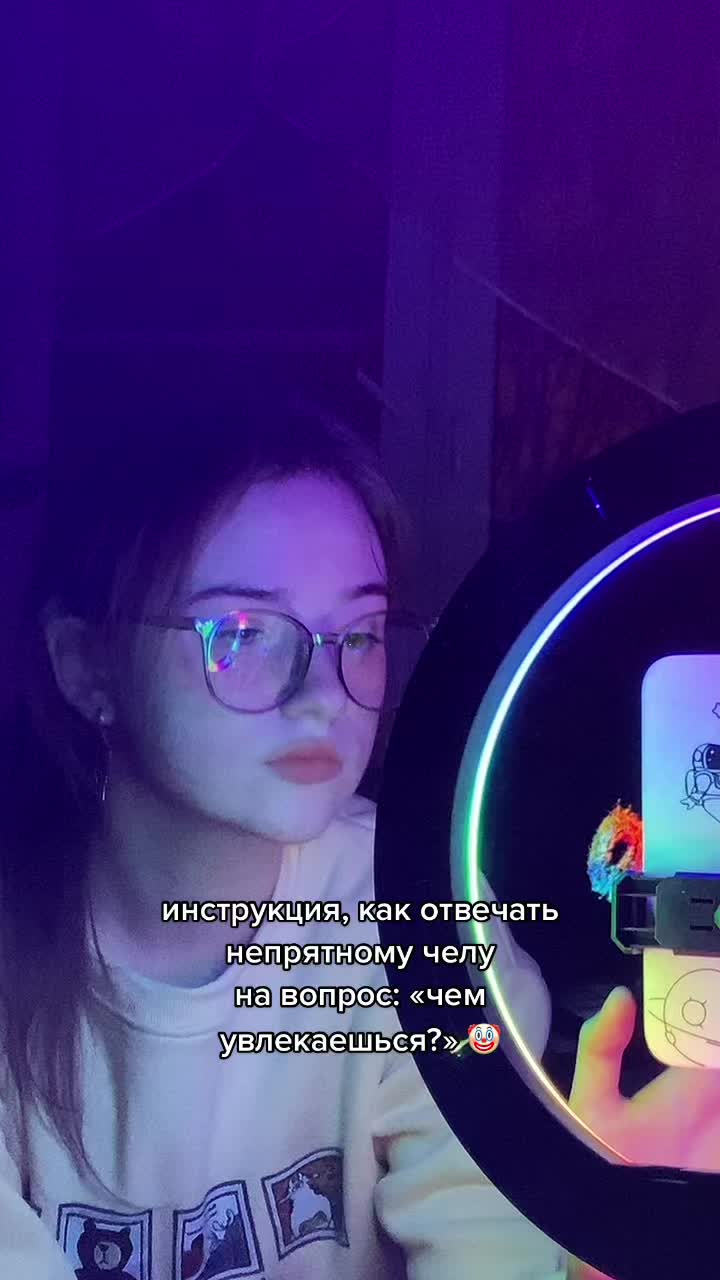 @Лесич