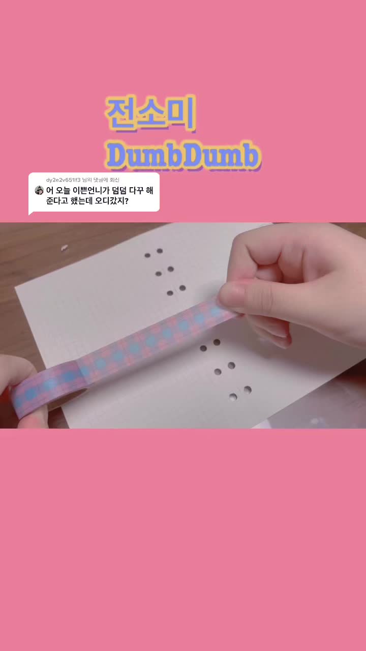 @윤진