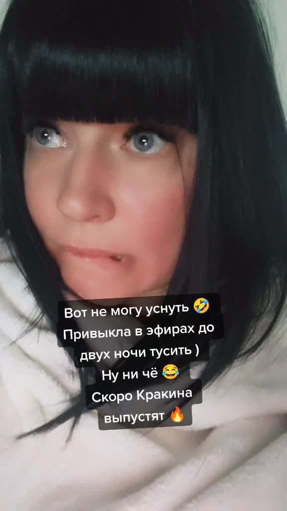 @Маришка - Москва ❤️