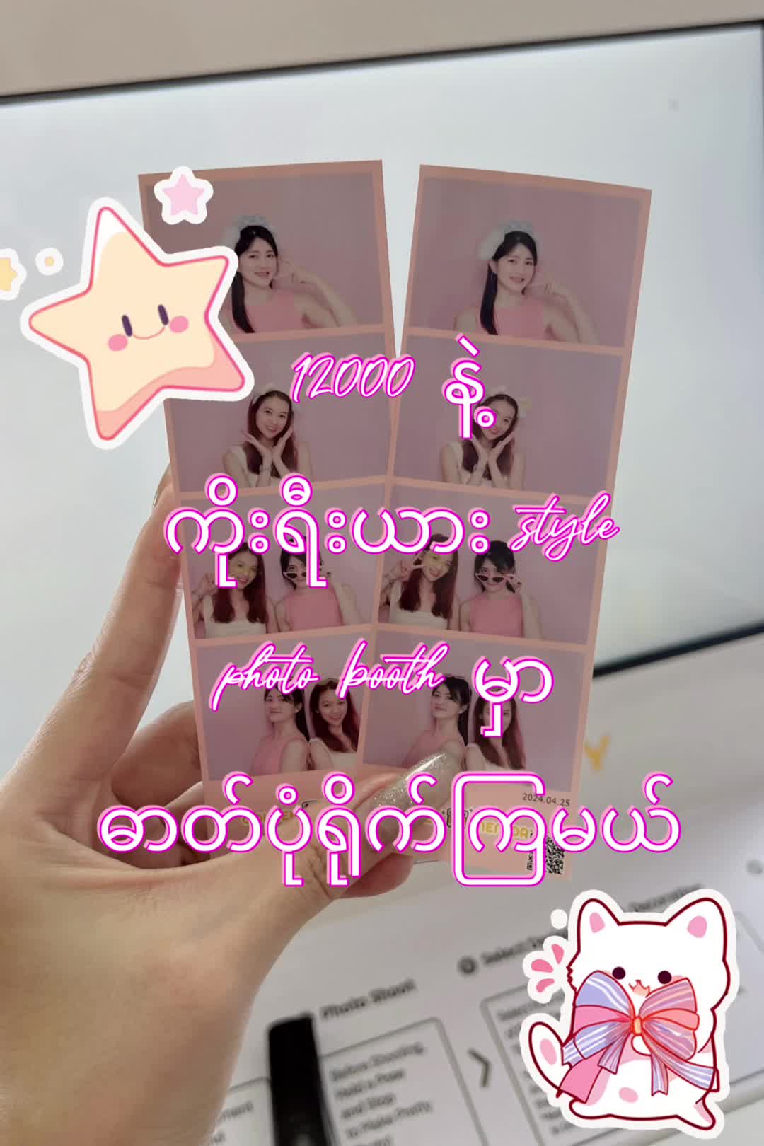 @Suki Maro