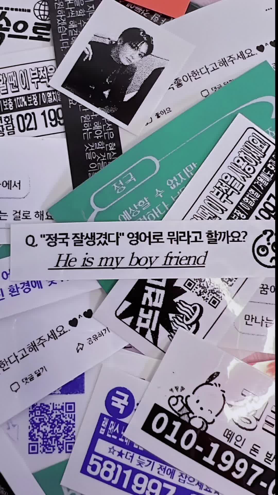 @밤치케