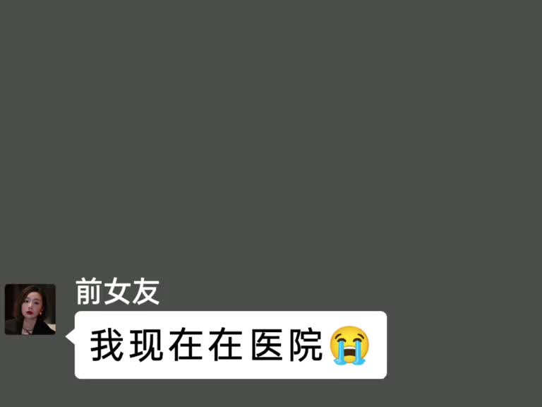 @芳芳情感剧场