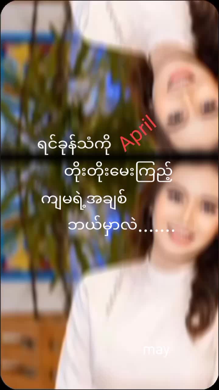 @April
