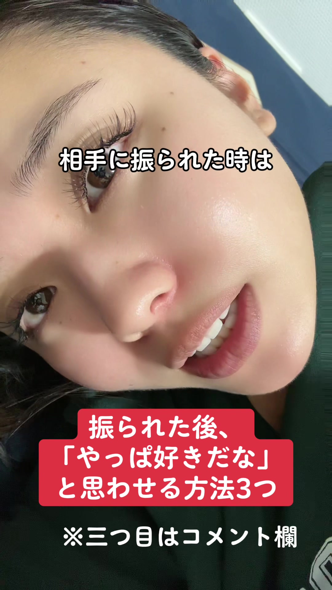 @エイミー先輩🐥