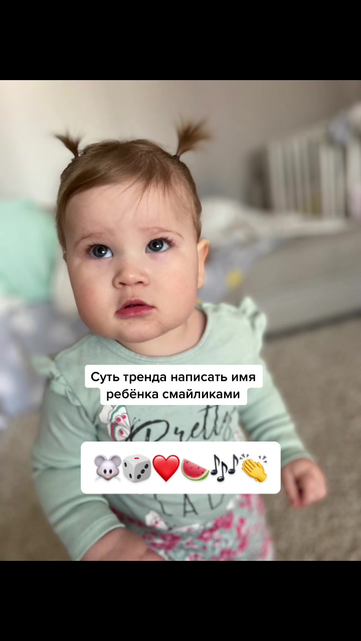 @Милана