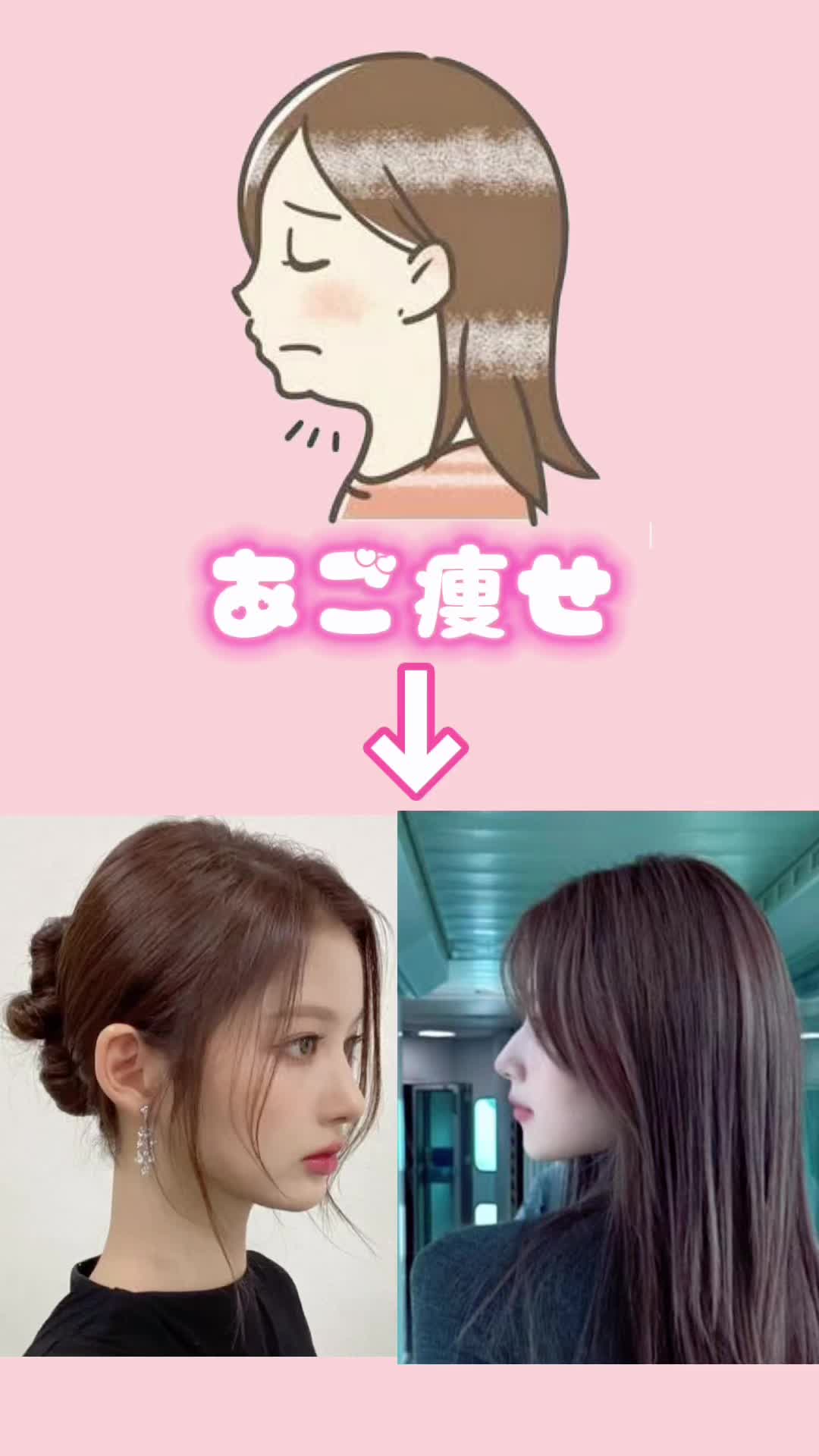 @みんな可愛くなろうね