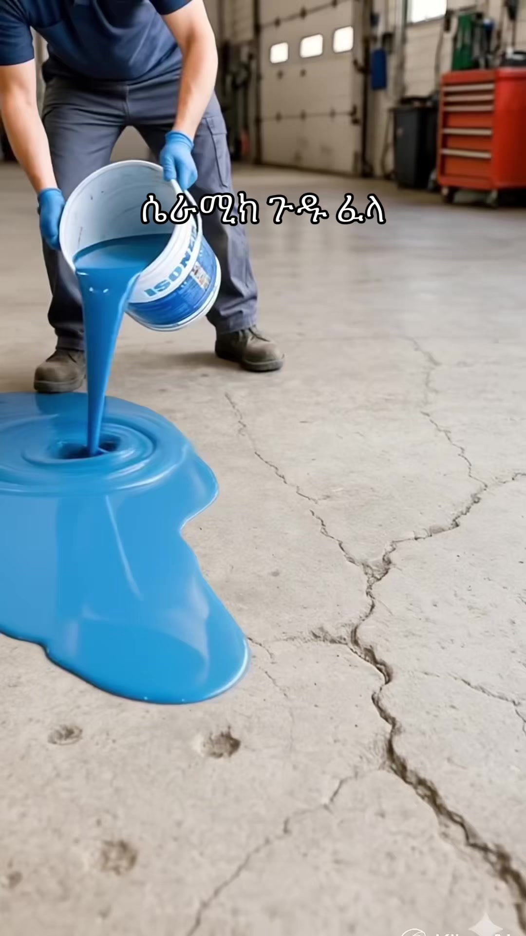 @zizu epoxy