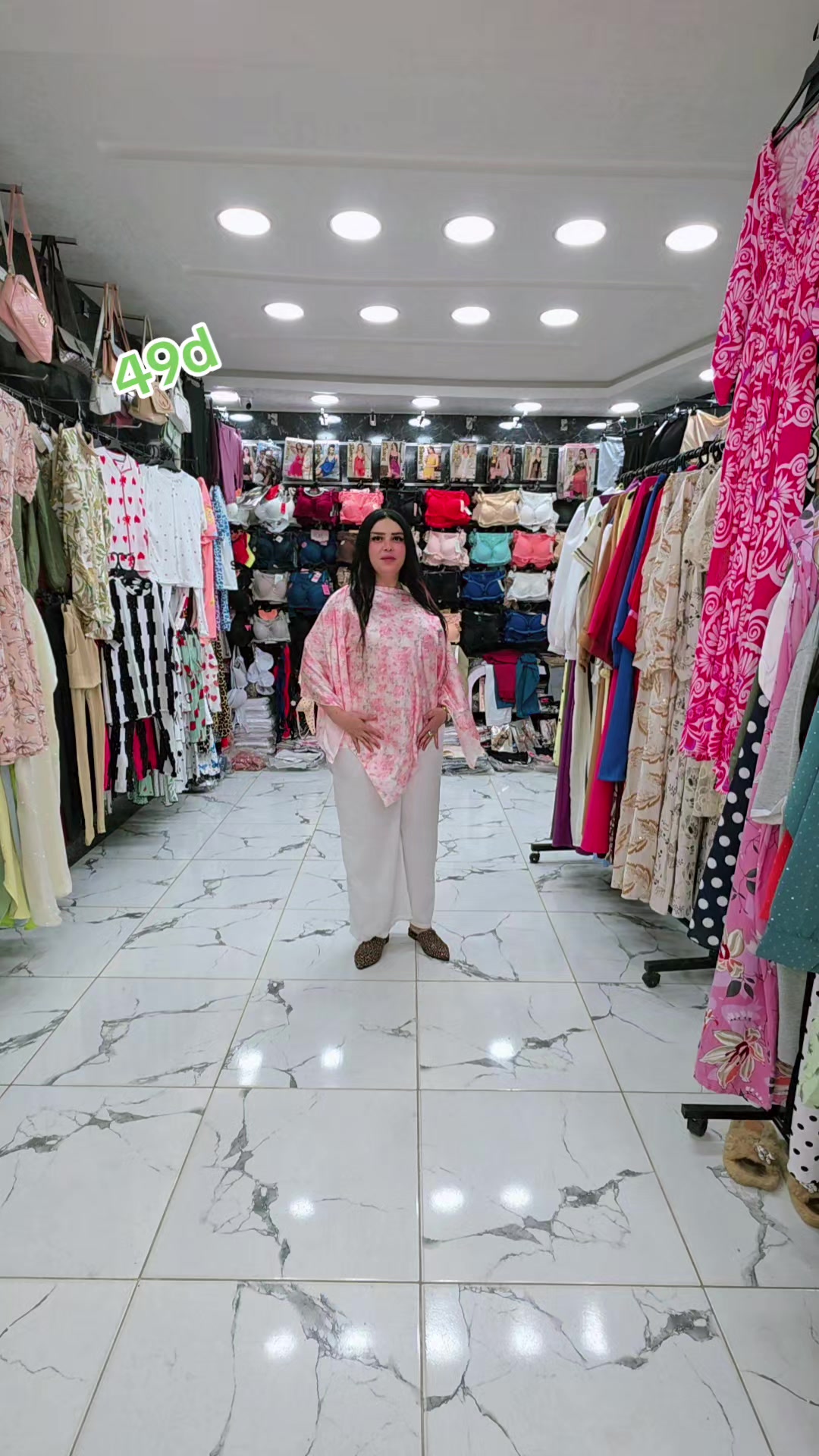 @Anoir Shop Gafsa
