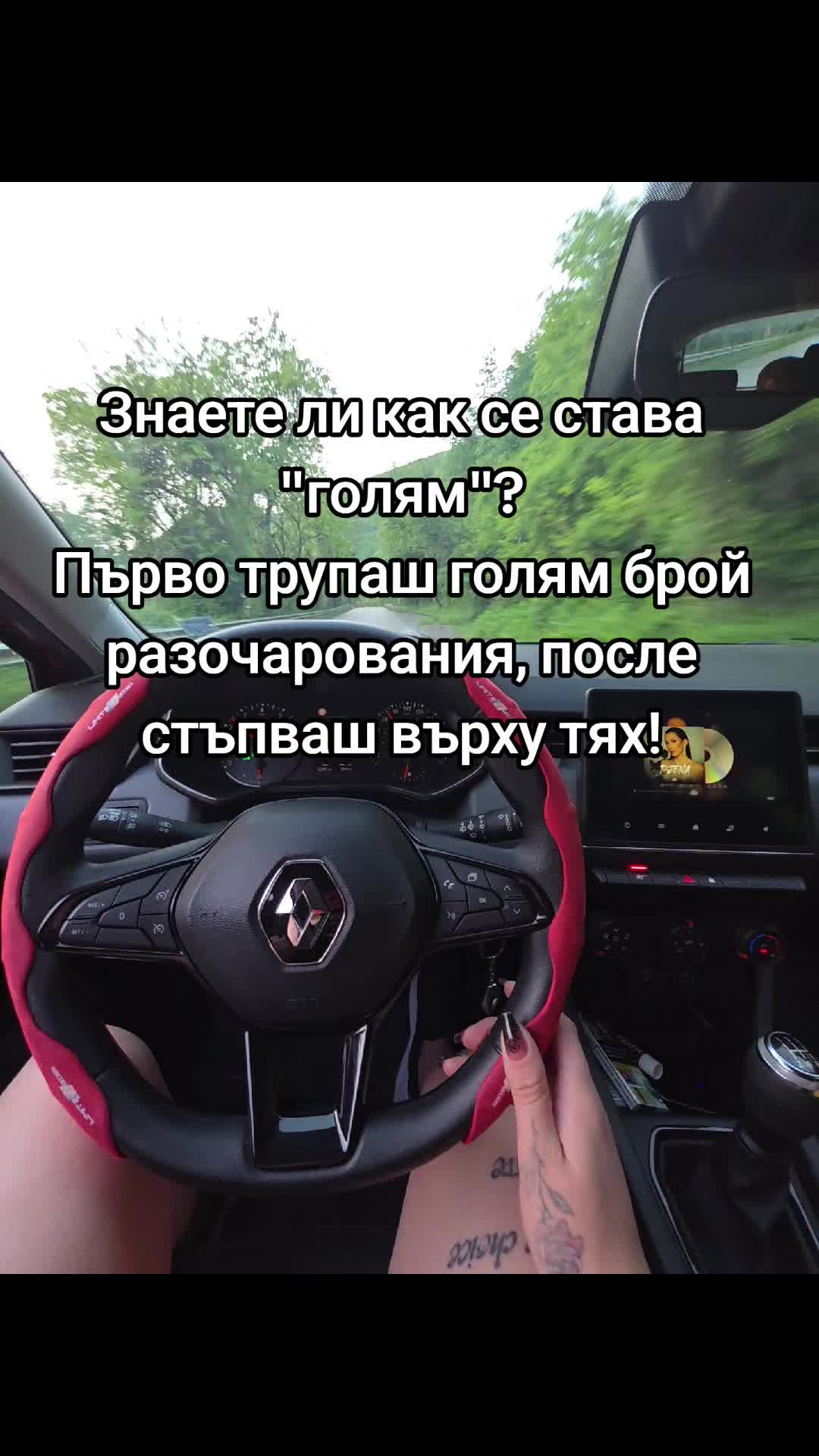 @Антония Огнянова