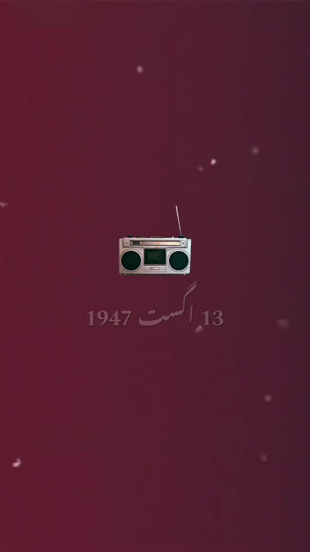 @شیرنی جٹی𓃮
