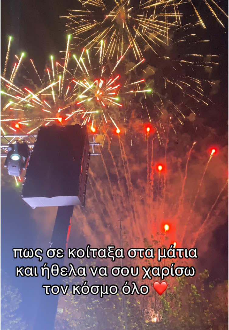 @koyvatas