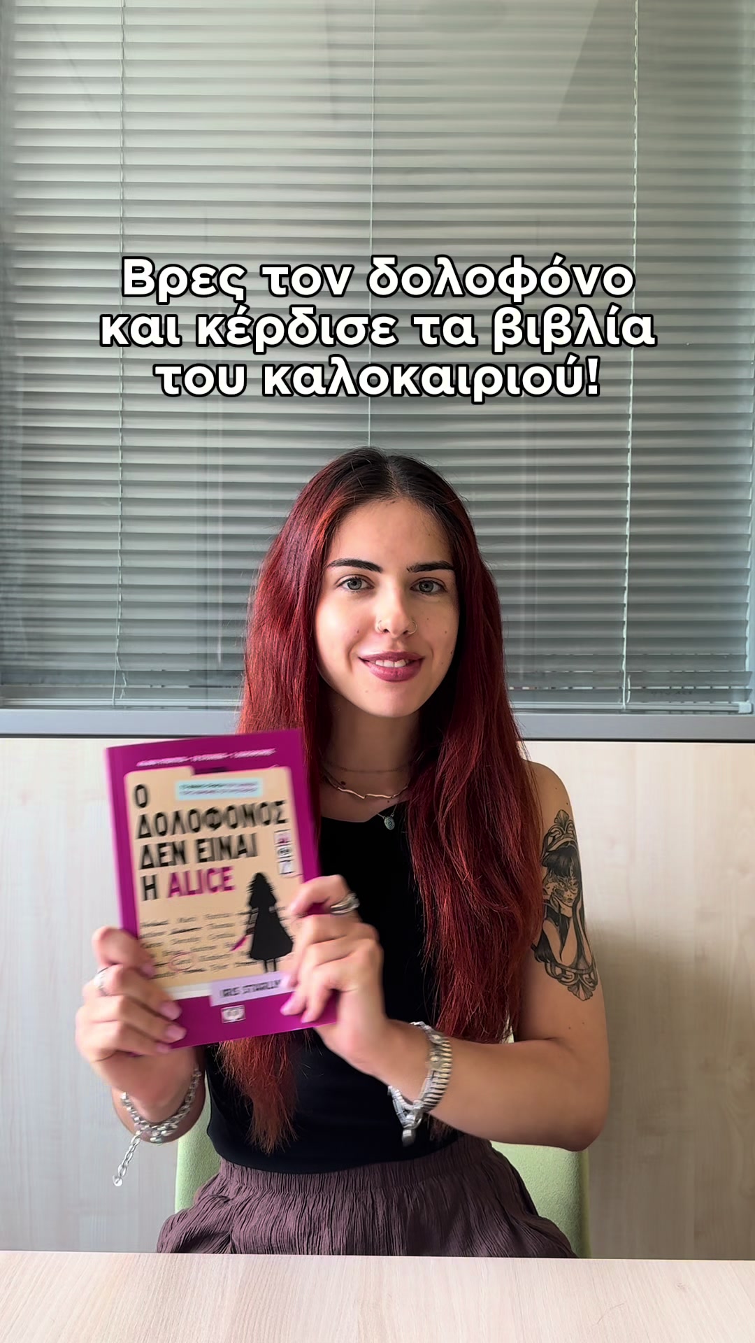 @psichogiosbooks