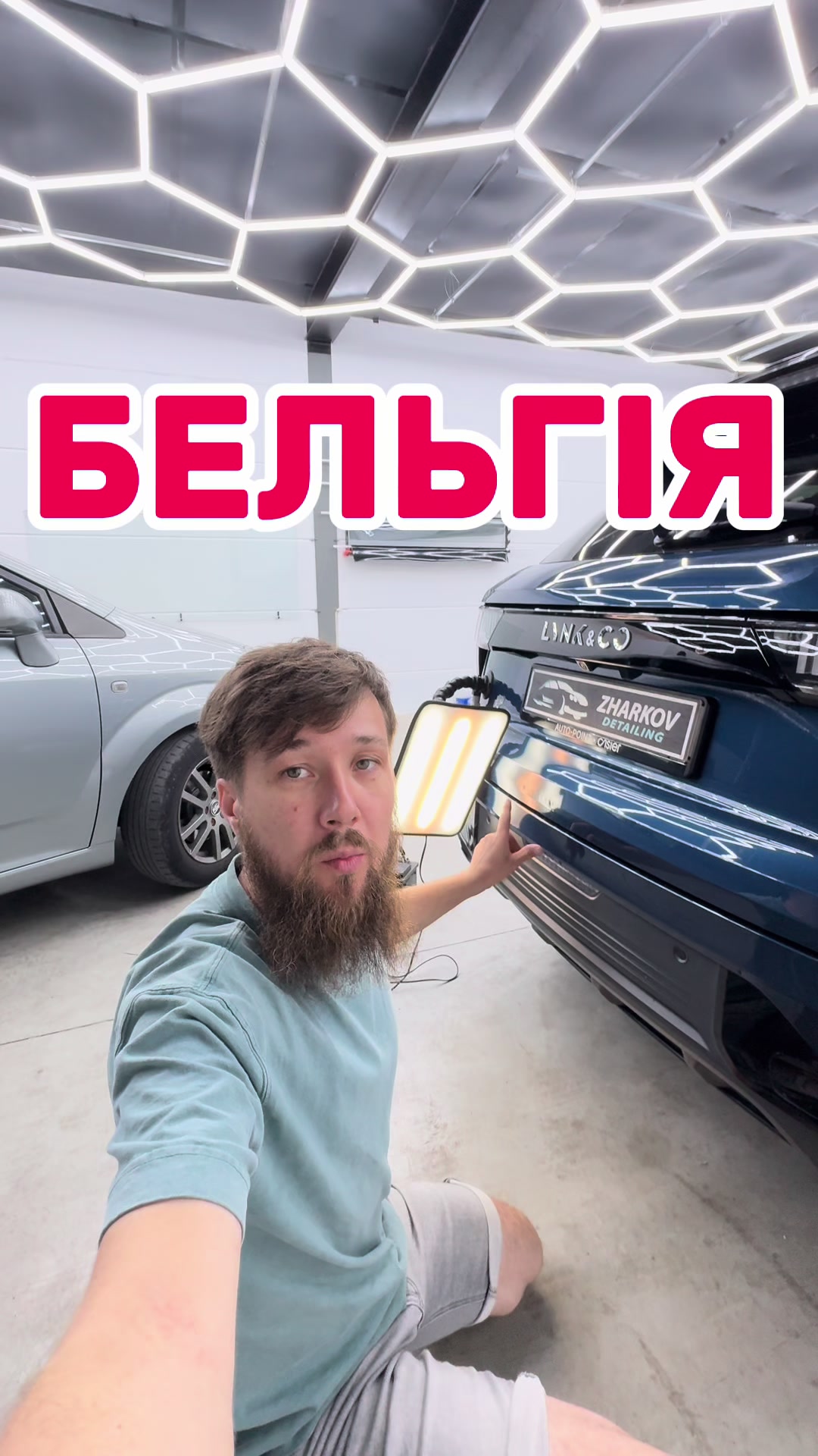 @Zharkov Detailing