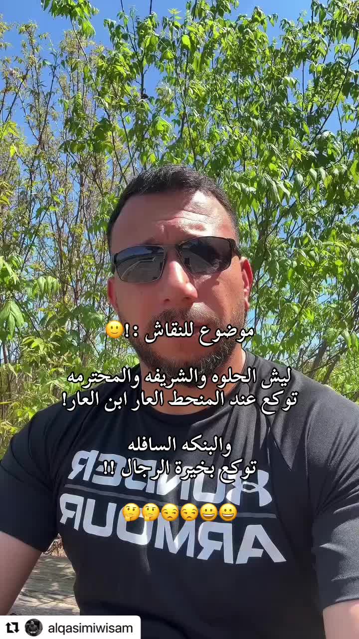 @🇩🇰🇮🇶 ام علوش