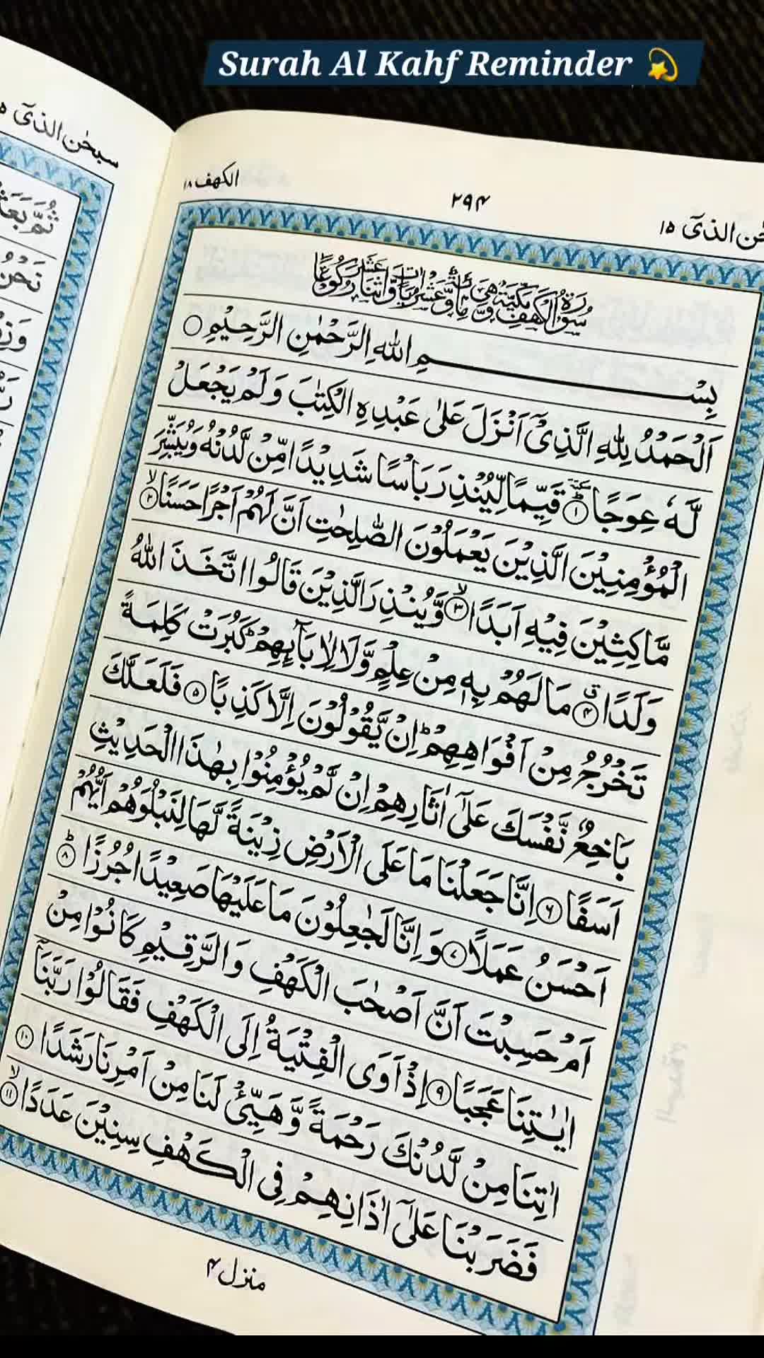 @Al Muslimah