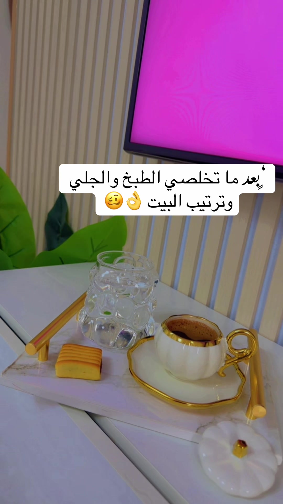 @Ghadeer🥀