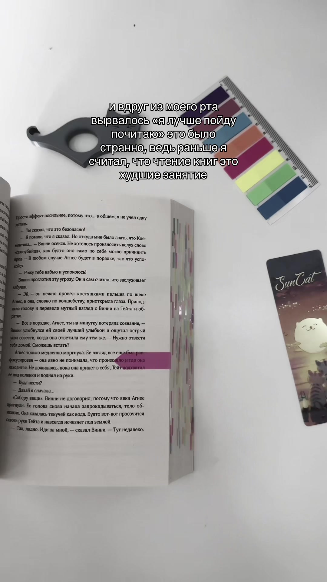 @безымянный читатель🀄️