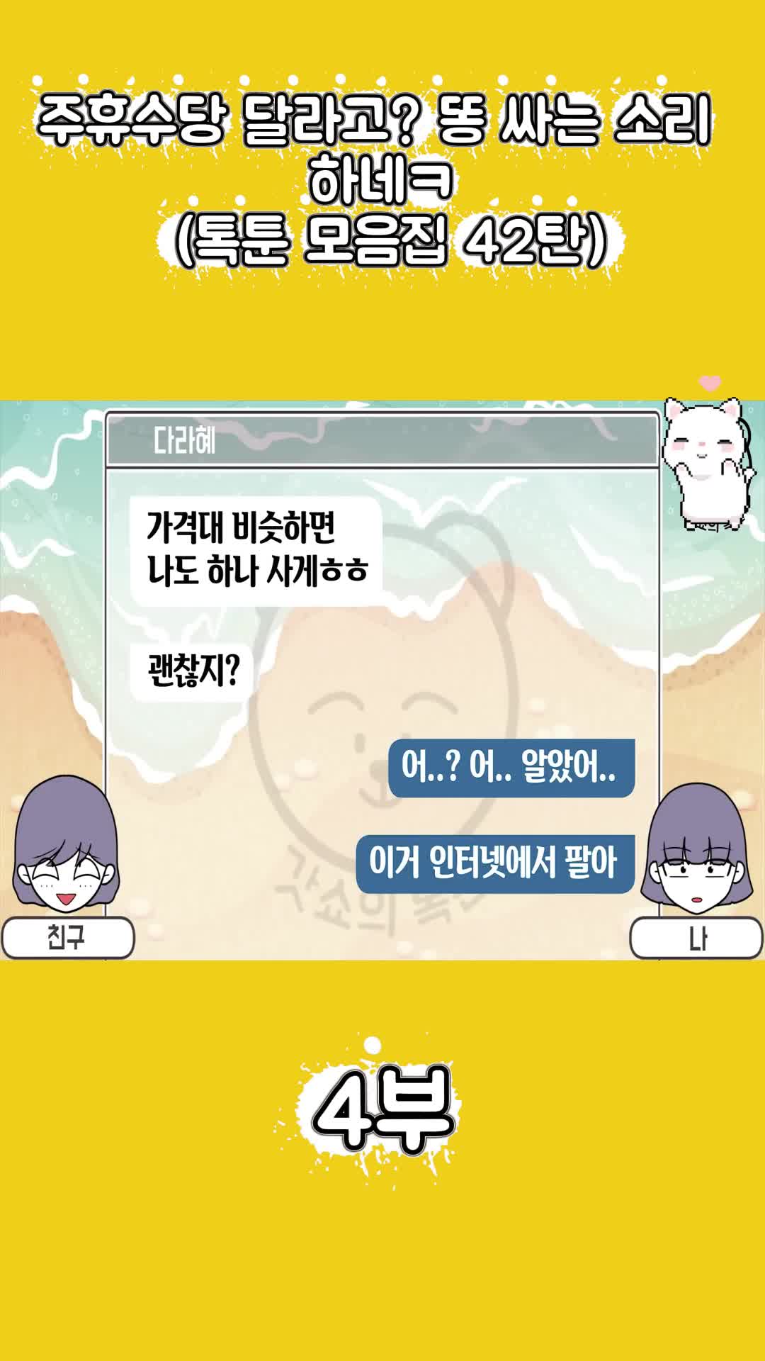 @썰조아