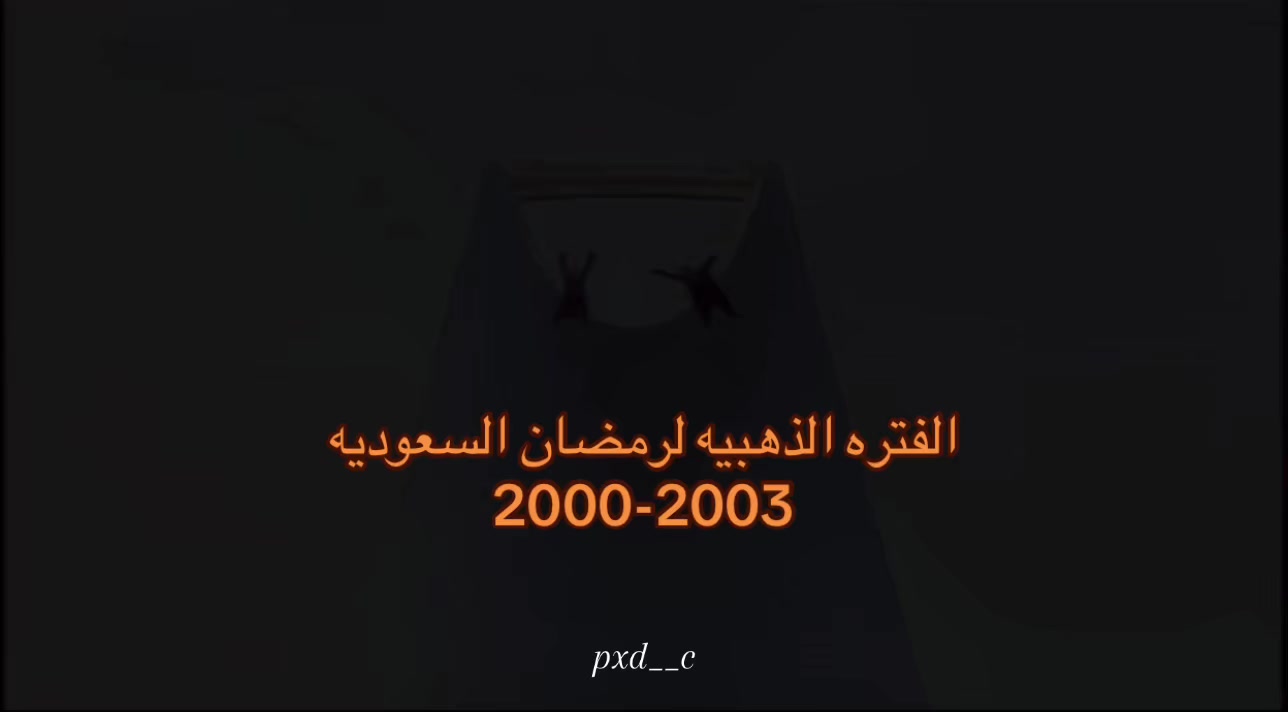 @قمر راكب همر