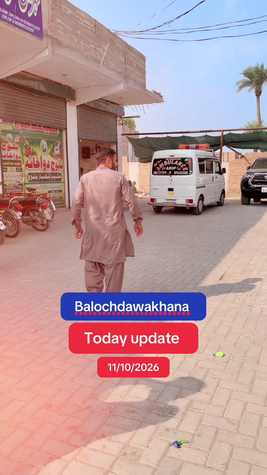 @Hakeem Shahbaz Baloch live