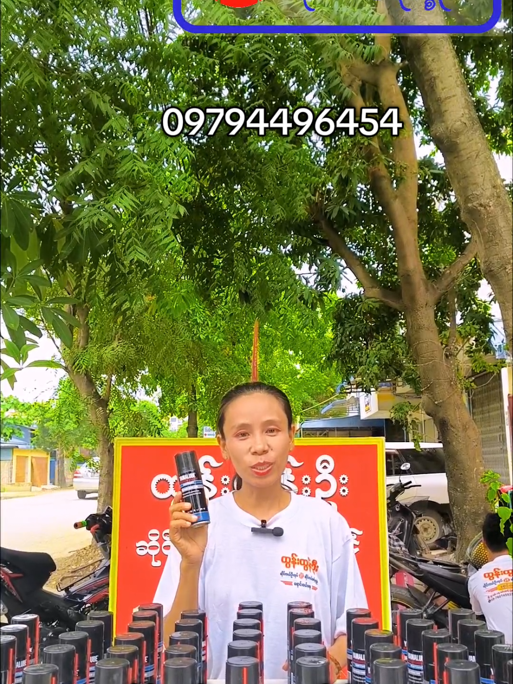 @ထွန်းထွန်းဦး ဆိုင်ကယ်ပစ္စည်း
