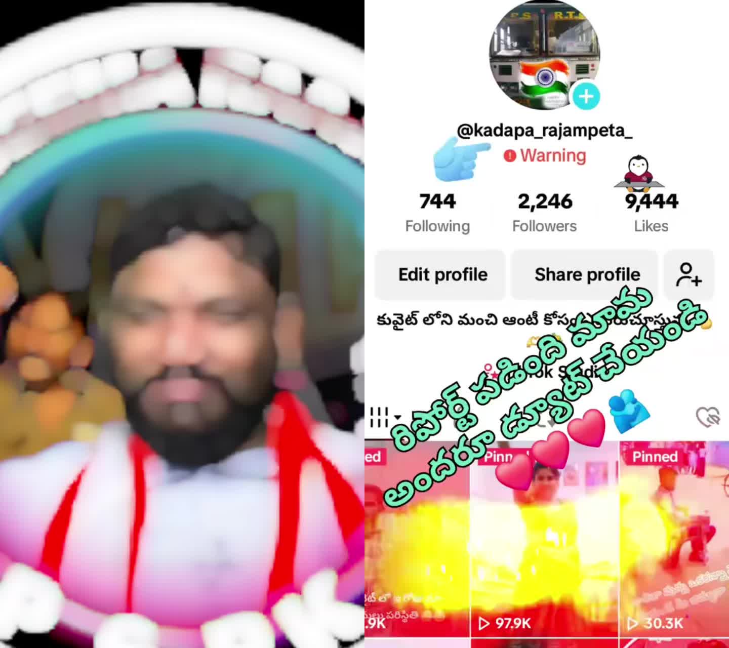 @సీమారాజా